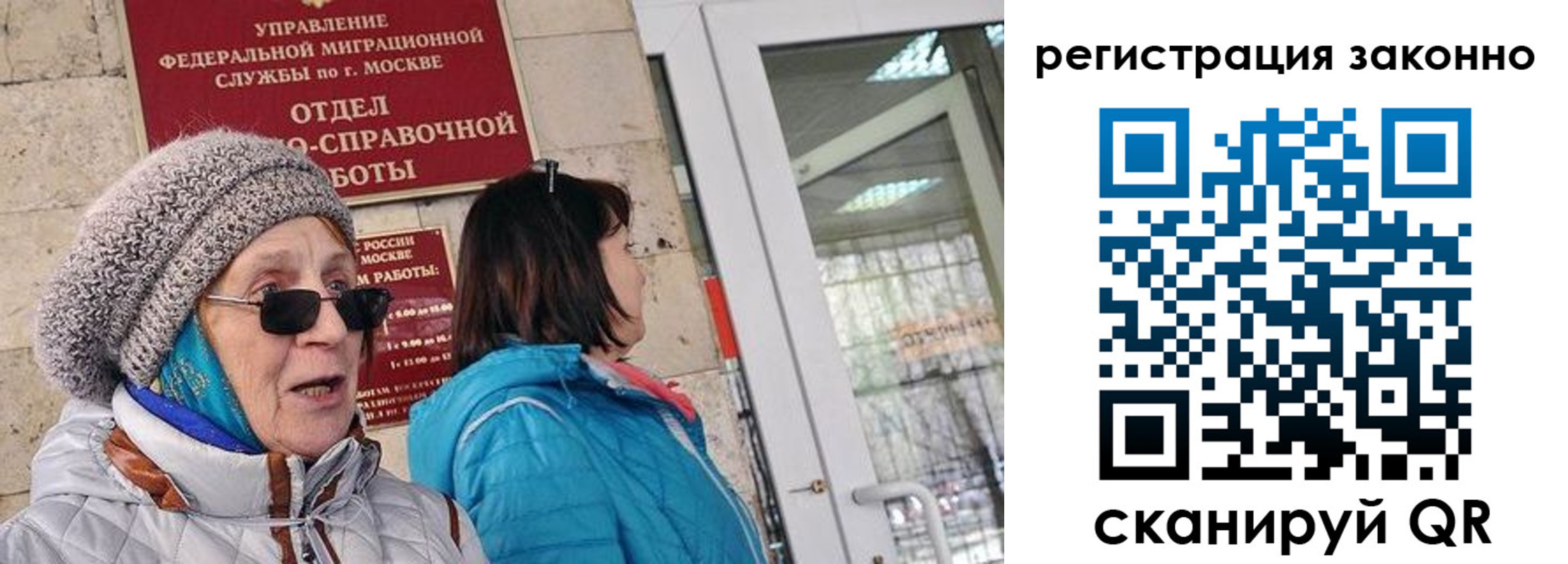 регистрация для дет. сада в Мичуринске