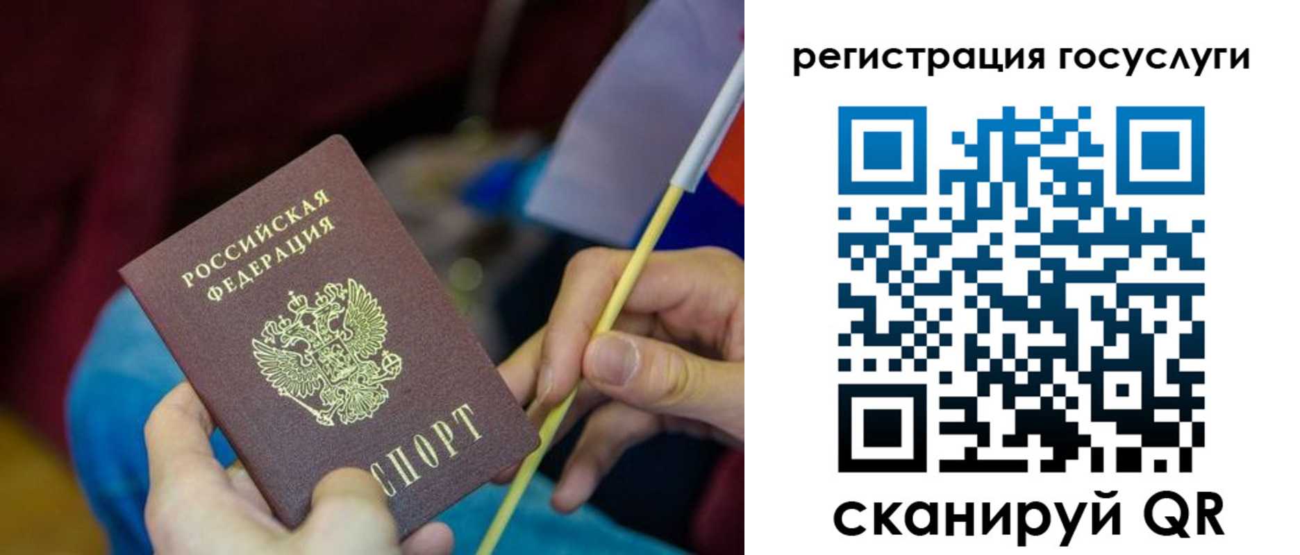 временная регистрация адрес в Мичуринске